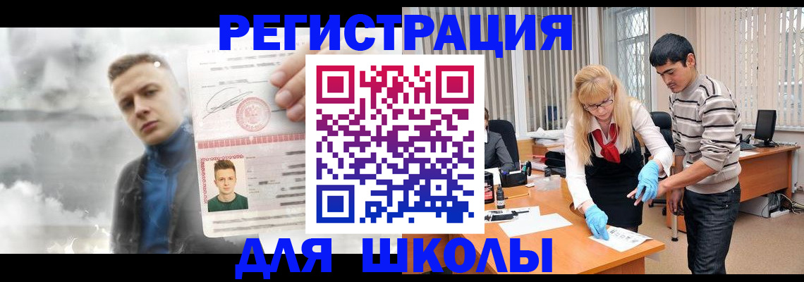 форма 3 в Шахунье